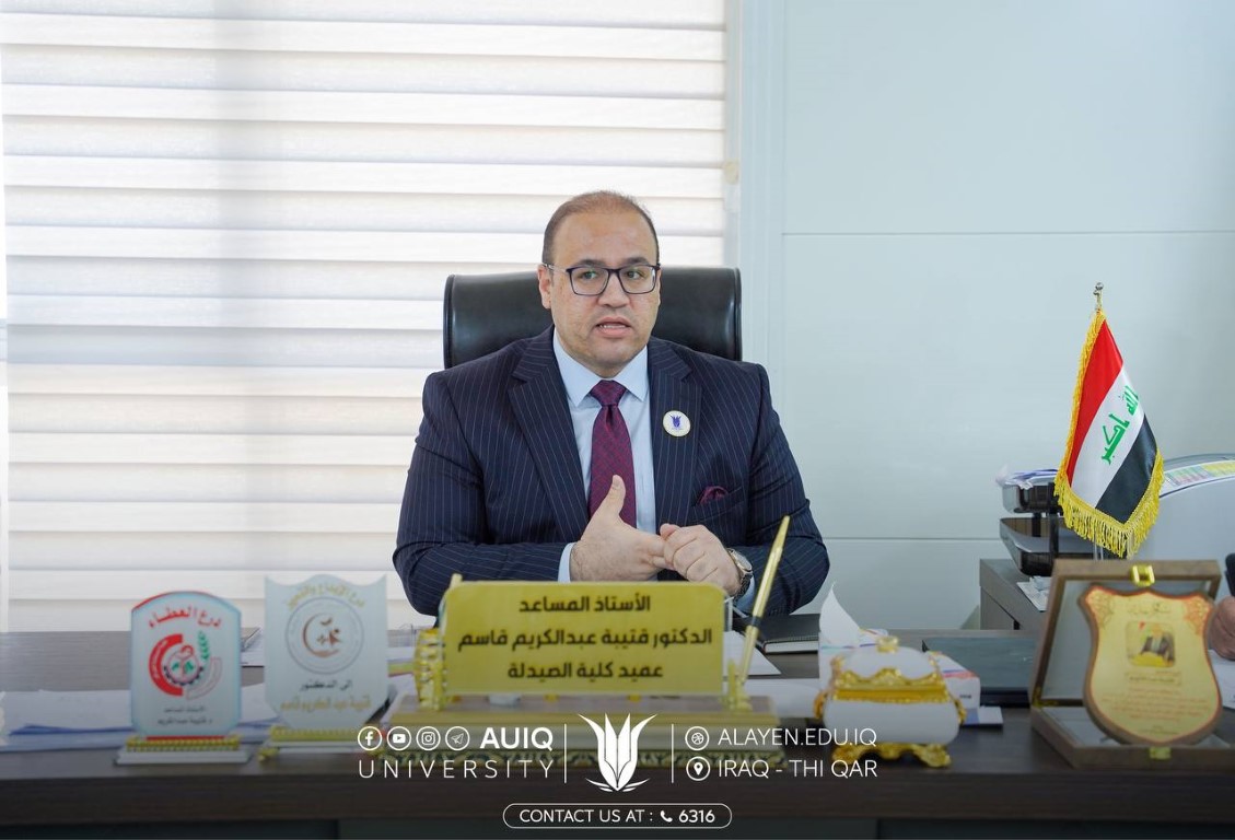 كلية الصيدلة تعقد مجلسها السادس للفصل الدراسي الثاني من العام الدراسي 2023 - 2024