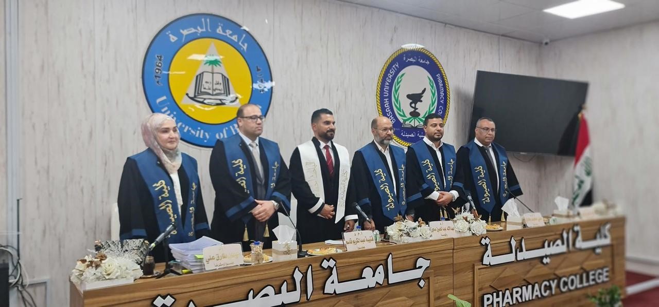 السيد عميد كلية الصيدلة عضوا في لجنة مناقشة رسالة ماجستير في جامعة البصرة