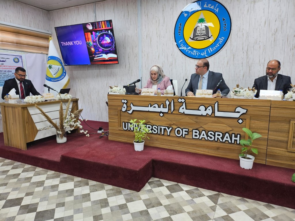 السيد عميد كلية الصيدلة عضوا في لجنة مناقشة رسالة ماجستير في جامعة البصرة