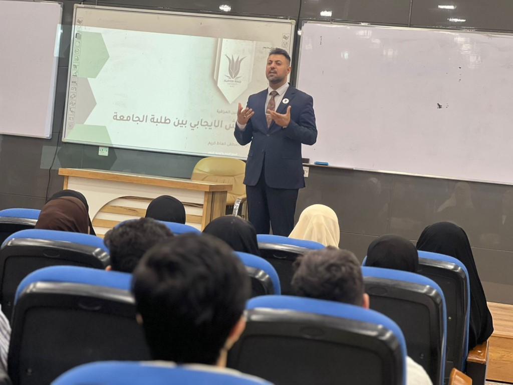 شعبة الارشاد النفسي والتوجيه التربوي في كلية طب الاسنان تقييم ندوة لطلبة المرحلة الاولى بعنوان التعايش الجامعي