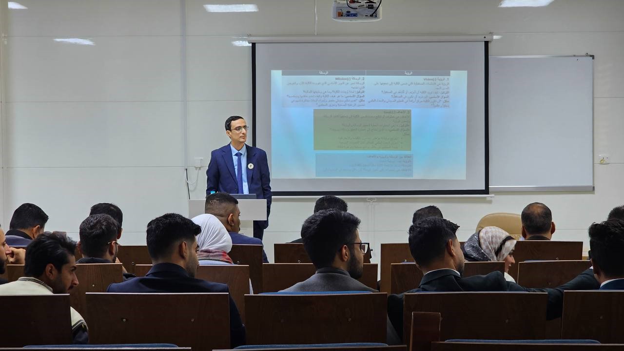 صياغة الرسالة والرؤية والأهداف