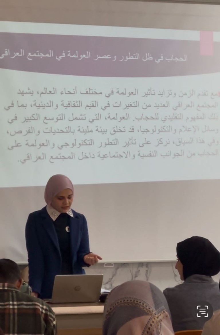 ورشة عمل حول تأثير الحجاب على الصحة النفسية للمرأة في كلية التربية – جامعة العين العراقية
