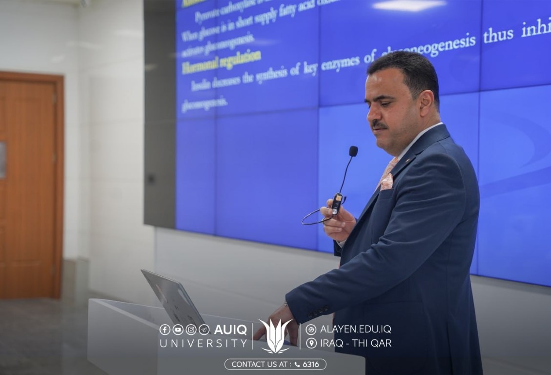 التعاون المشترك بين كلية الطب جامعة العين وكلية الطب جامعة ذي قار