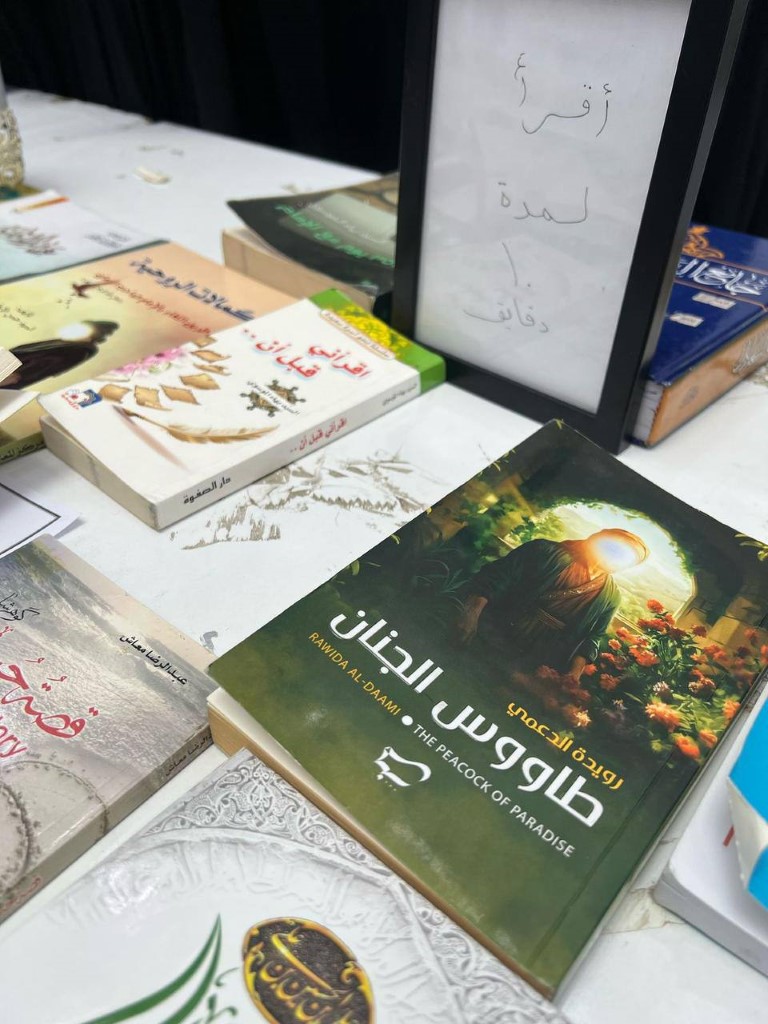 وحدة النشاطات الطلابية بالتعاون مع قسم المختبرات الطبية تقيم استراحة فكرية بمناسبة حلول شهر رمضان المبارك