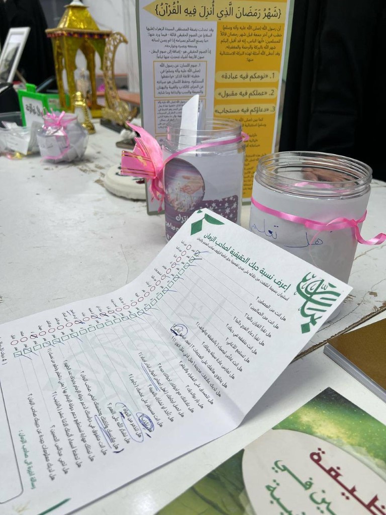 وحدة النشاطات الطلابية بالتعاون مع قسم المختبرات الطبية تقيم استراحة فكرية بمناسبة حلول شهر رمضان المبارك