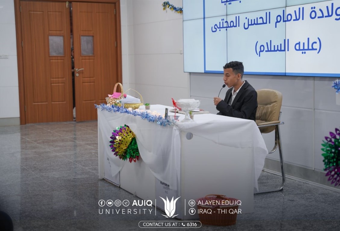 كلية الطب تقيم محفلاً قرآنياً بمناسبة ولادة الإمام الحسن المجتبى عليه السلام