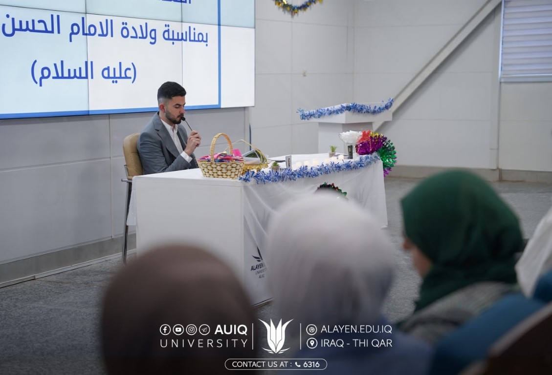 كلية الطب تقيم محفلاً قرآنياً بمناسبة ولادة الإمام الحسن المجتبى عليه السلام
