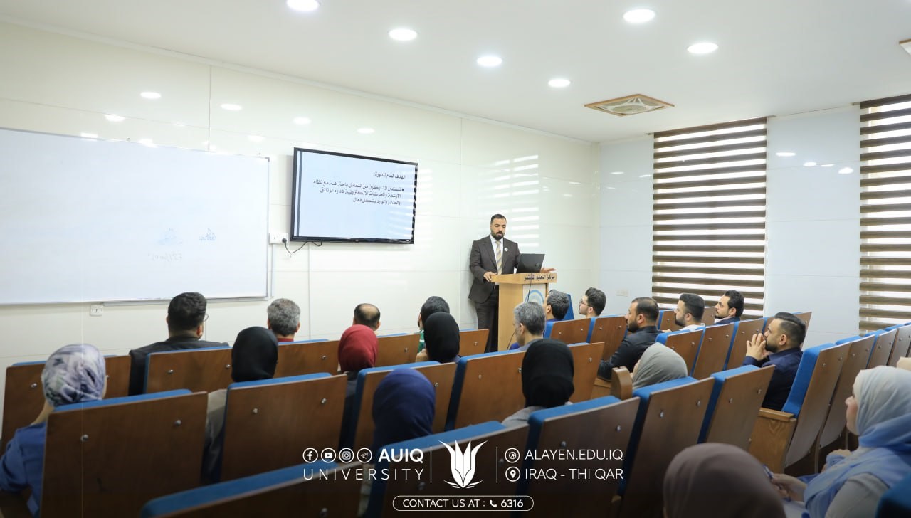 التعليم المستمر في جامعة العين العراقية ينظم دورة تدريبية حول نظام الأرشفة والمخاطبات الإدارية