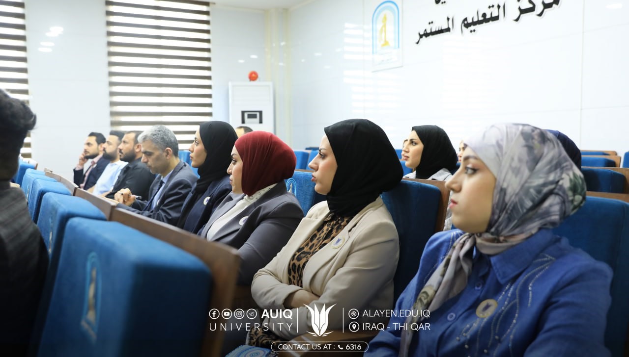 التعليم المستمر في جامعة العين العراقية ينظم دورة تدريبية حول نظام الأرشفة والمخاطبات الإدارية